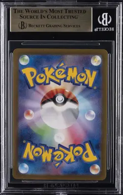 2025 POKEMON SCARLET & VIOLET BATTLE PARTNERS JPN #102 ARTICUNO BGS 9.5 - Image 2