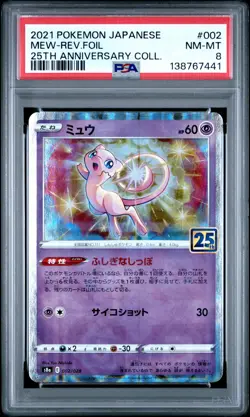 2021 POKEMON JPN 25TH ANV COLLECTION #002 MEW-REVERSE FOIL PSA 8 - Image 1