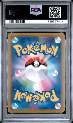 2021 POKEMON JPN 25TH ANV COLLECTION #002 MEW-REVERSE FOIL PSA 8 - Image 2