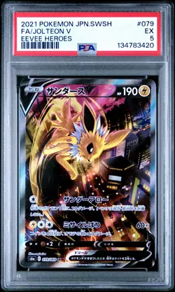 2021 POKEMON JPN SWORD & SHIELD EEVEE HEROES #079 FULL ART/JOLTEON V PSA 5 - Image 1