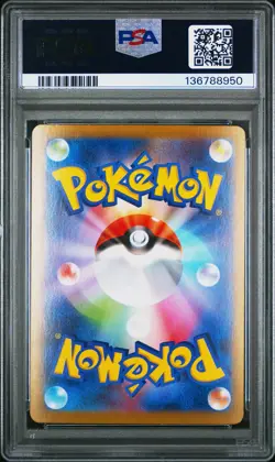 2025 POKEMON JAPANESE M1L-MEGA BRAVE SPECIAL ART RARE #089 MEGA ABSOL EX PSA 10 - Image 2