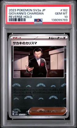 2023 POKEMON JAPANESE POKEMON 151 REVERSE HOLO #162 GIOVANNI'S CHARISMA PSA 10 - Image 1