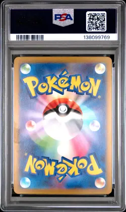 2023 POKEMON JAPANESE POKEMON 151 REVERSE HOLO #162 GIOVANNI'S CHARISMA PSA 10 - Image 2