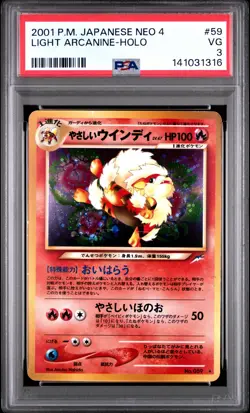 2001 POKEMON JAPANESE NEO 4 #59 LIGHT ARCANINE-HOLO PSA 3 - Image 1