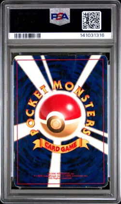 2001 POKEMON JAPANESE NEO 4 #59 LIGHT ARCANINE-HOLO PSA 3 - Image 2