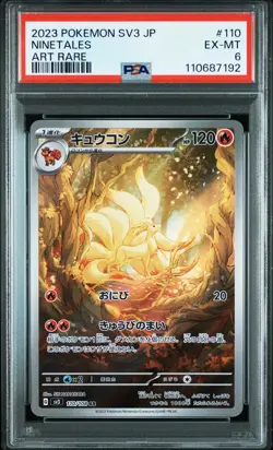 2023 POKEMON JAPANESE SV3-RULER OF THE BLACK FLAME ART RARE #110 NINETALES PSA 6 - Image 1