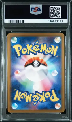 2023 POKEMON JAPANESE SV3-RULER OF THE BLACK FLAME ART RARE #110 NINETALES PSA 6 - Image 2