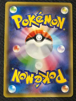 Larvitar 241/XY-P Promo Gym Pokemon Japanese Near Mint - Image 2