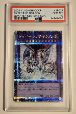 2024 YU-GI-OH! Cyber End Dragon QCCP-JP021 JPN QCR PSA 10 QCSR - Image 1