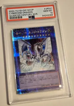 2024 YU-GI-OH! Cyber End Dragon QCCP-JP021 JPN QCR PSA 10 QCSR - Image 2