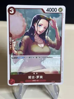 Nico Robin (ST21-010) - Starter Deck EX: Gear 5 - One Piece S.Chinese ZL13 - Image 1