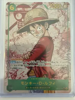 One Piece OP13-118 JP Carrying On His Will Monkey D Luffy SEC AltRare Pack Fresh - Image 1