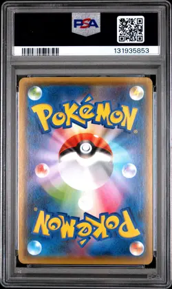2021 POKEMON JPN S PROMO YU NAGABA X POKEMON CARD GAME CAMPAIGN PIKACHU PSA 10 - Image 2