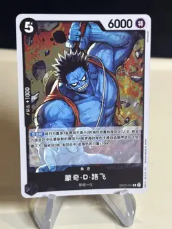 Monkey D. Luffy OP07-091 R 500 Years in the Future ONE PIECE Card Chinese ZL13 - Image 1