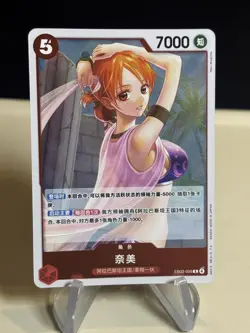 One Piece TCG Nami EB03-006 Rare Foil Card S.Chinese ZL13 - Image 1