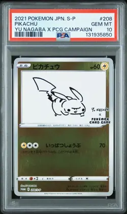 2021 POKEMON JPN S PROMO YU NAGABA X POKEMON CARD GAME CAMPAIGN PIKACHU PSA 10 - Image 1