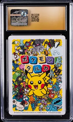 2025 POKEMON PLAYING CARDS JPN POKEMON TARUKA SQUIRTLE CGC 10 PRISTINE - Image 2