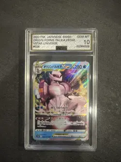 Pokemon TCG Origin Forme Palkia VSTAR Holo Card 028/172 Japanese AGS 10 - Image 1