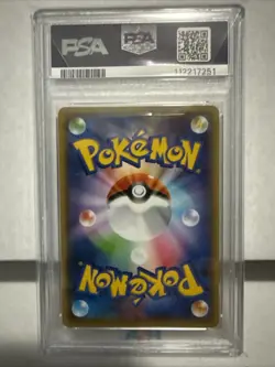 PSA 10 Pikachu Yu Nagaba x PCG Campaign 208/S-P Promo Pokemon Card 2021 GEM MINT - Image 2