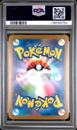 2023 POKEMON JPN SV-P PROMO POKEMON 151 CARD FILE SETS #059 BULBASAUR PSA 10 - Image 2