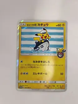 Yokohama's Pikachu 283/SM-P Pokemon Center Card Promo 2018 Japanese P8611 - Image 1