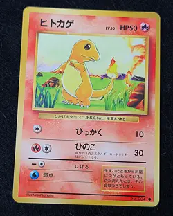 [NM] Charmander Pokemon Card - Non Holo - Japanese Base Set No.004 - Image 1
