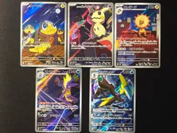 Pokemon Japanese Card Mega Lot 10 Cards AR Full Art NM Condition - Mixed Set 3 - Image 1