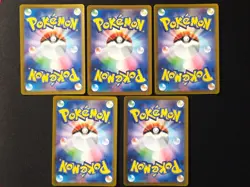 Pokemon Japanese Card Mega Lot 10 Cards AR Full Art NM Condition - Mixed Set 3 - Image 2