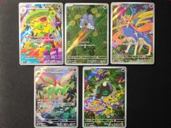 Pokemon Japanese Card Mega Lot 10 Cards AR Full Art NM Condition - Mixed Set 3 - Image 3