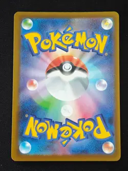 Steven's Metagross ex SAR 245/193 M2a MEGA Dream ex Pokemon Card Japanese NO.2 - Image 2