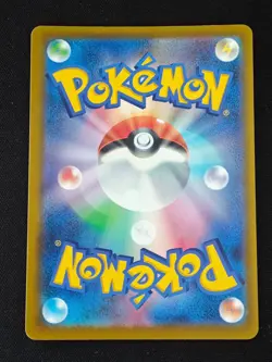 Mega Diancie ex SAR 238/193 M2a MEGA Dream ex - Pokemon Card Japanese MEGA NM - Image 2
