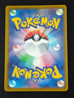 N's Zoroark ex SAR 242/193 M2a MEGA Dream ex - Pokemon Card Japanese MEGA NM - Image 2