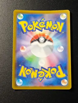 Dewgong AR 084/080 M2 Inferno X - Pokemon Card Japanese MEGA NM NO.2 - Image 2