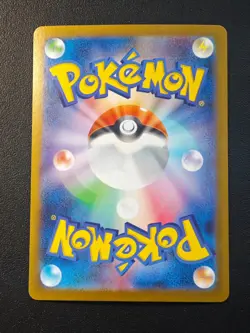 Excadrill ex SAR 171/086 SV11B Black Bolt - Pokemon Card Japanese NM - Image 2