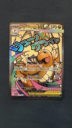 Mega Dragonite EX 271/217 ASC EN: Full Art Holo Pokemon TCG Card (English) - Image 1