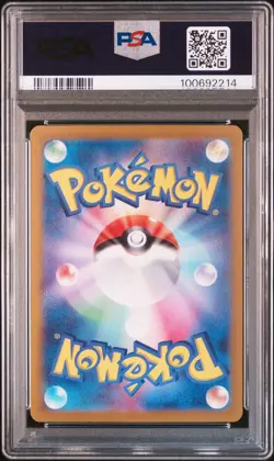PIKACHU 218/SV-P 2024 Pokemon Summer Get Campaign Pack PSA 10 - Image 2