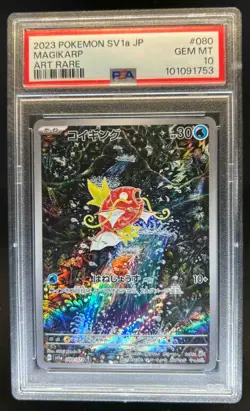 2023 Pokemon SV Triplet Beat Magikarp #080/073 PSA 10 - Image 1