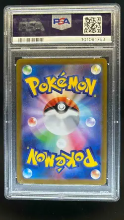 2023 Pokemon SV Triplet Beat Magikarp #080/073 PSA 10 - Image 2