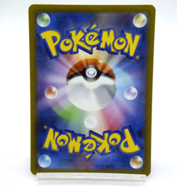 Pokemon TCG Aurorus AR 084/080 M3: Nihil Zero Holo (Japanese) - Image 2