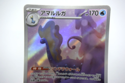 Pokemon TCG Aurorus AR 084/080 M3: Nihil Zero Holo (Japanese) - Image 5