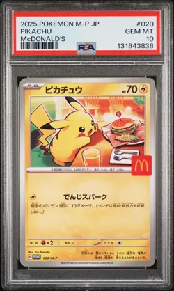 2025 POKEMON JAPANESE M-P PROMO MCDONALD'S #020 PIKACHU PSA 10 - Image 1