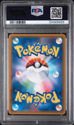 2019 POKEMON JAPANESE SUN & MOON STRENGTH EXPANSION GRENINJA & ZOROARK GX PSA 10 - Image 2