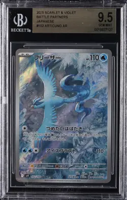 2025 POKEMON JPN SCARLET & VIOLET BATTLE PARTNERS ART RARE #102 ARTICUNO BGS 9.5 - Image 1