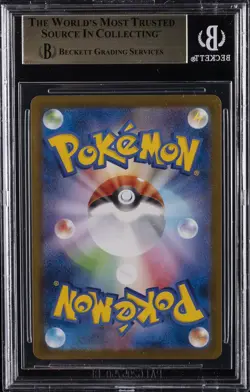 2025 POKEMON JPN SCARLET & VIOLET BATTLE PARTNERS ART RARE #102 ARTICUNO BGS 9.5 - Image 2