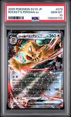 2025 POKEMON JAPANESE GLORY OF TEAM ROCKET #079 TEAM ROCKET'S PERSIAN EX PSA 10 - Image 1
