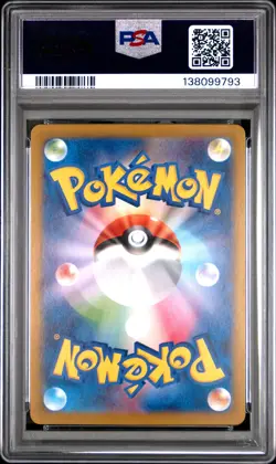 2025 POKEMON JAPANESE GLORY OF TEAM ROCKET #079 TEAM ROCKET'S PERSIAN EX PSA 10 - Image 2