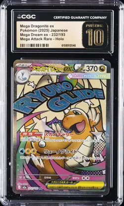 2025 POKEMON JPN MEGA DREAM MEGA ATTACK RARE MEGA DRAGONITE EX CGC 10 PRISTINE - Image 1