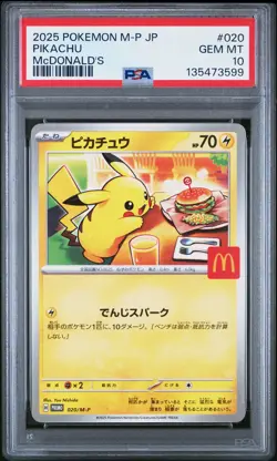 2025 POKEMON JAPANESE M-P PROMO MCDONALD'S #020 PIKACHU PSA 10 - Image 1