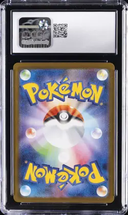 2025 POKEMON JAPANESE MEGA SYMPHONIA ART RARE HOLO #064 SHUCKLE CGC 8 - Image 2
