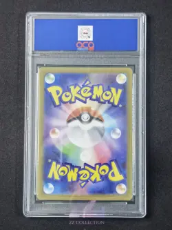 2025 Pokemon TCG Japanese MEGA Ludicolo M2 081/080 AR Inferno X #2502 ACG 10 - Image 2